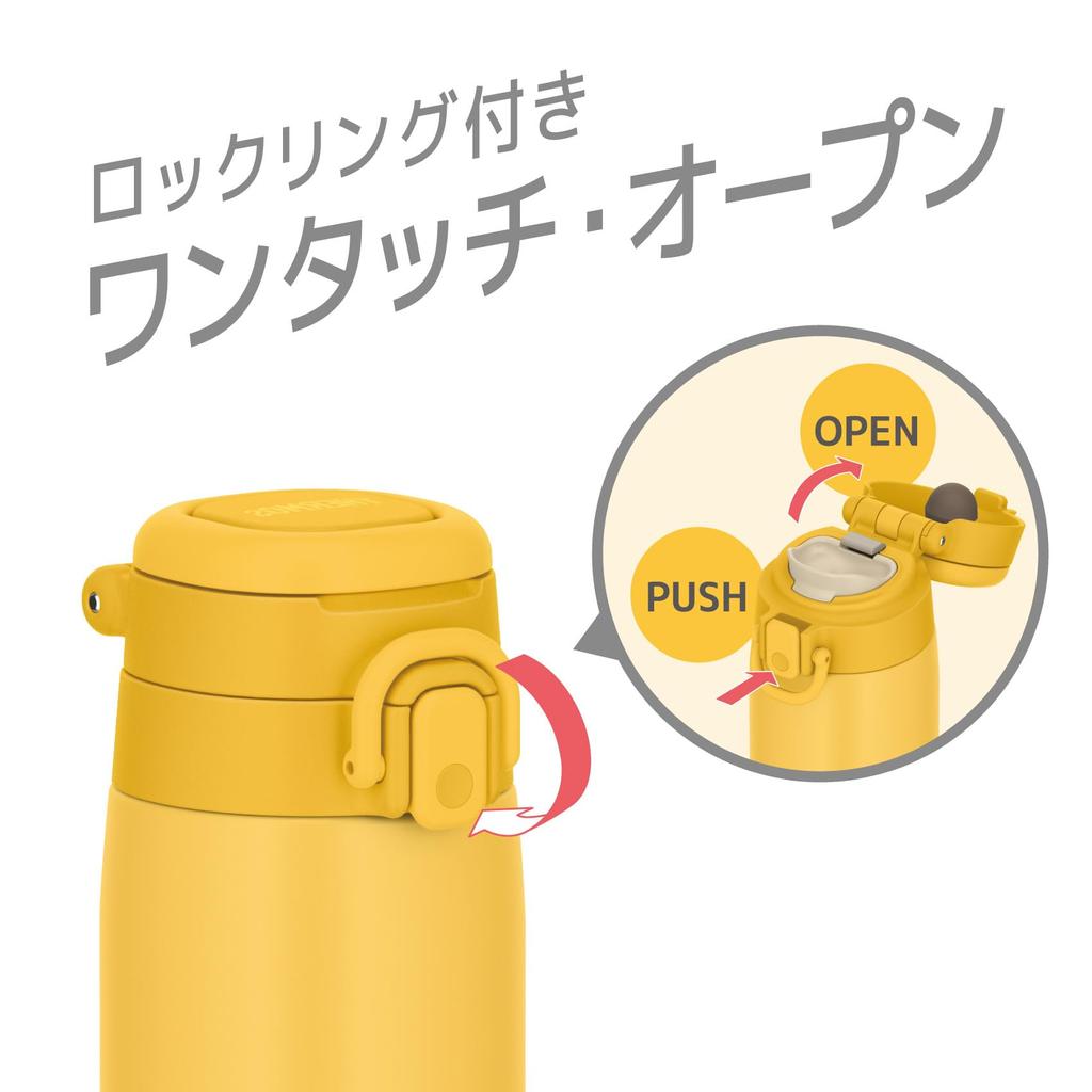 Thermos Water Bottle Vacuum Insulated Mobile Mug with Carry Loop 400ml Yellow Y JOS-400
