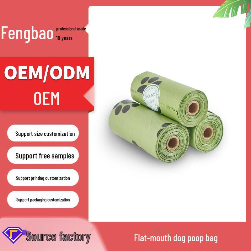 Pet EPI Degradable Poop and Desk Trash Bags Combo Customizable, No Stock (Contact Customer Service)
