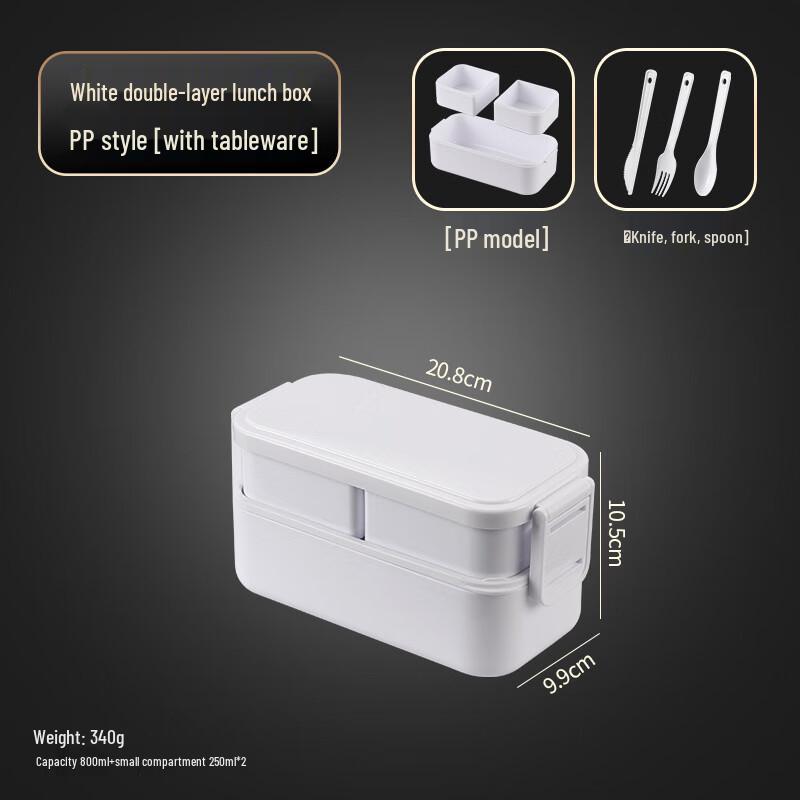 ZISIZ Microwave Safe Plastic Lunch Box Set (2 x 1300ml)