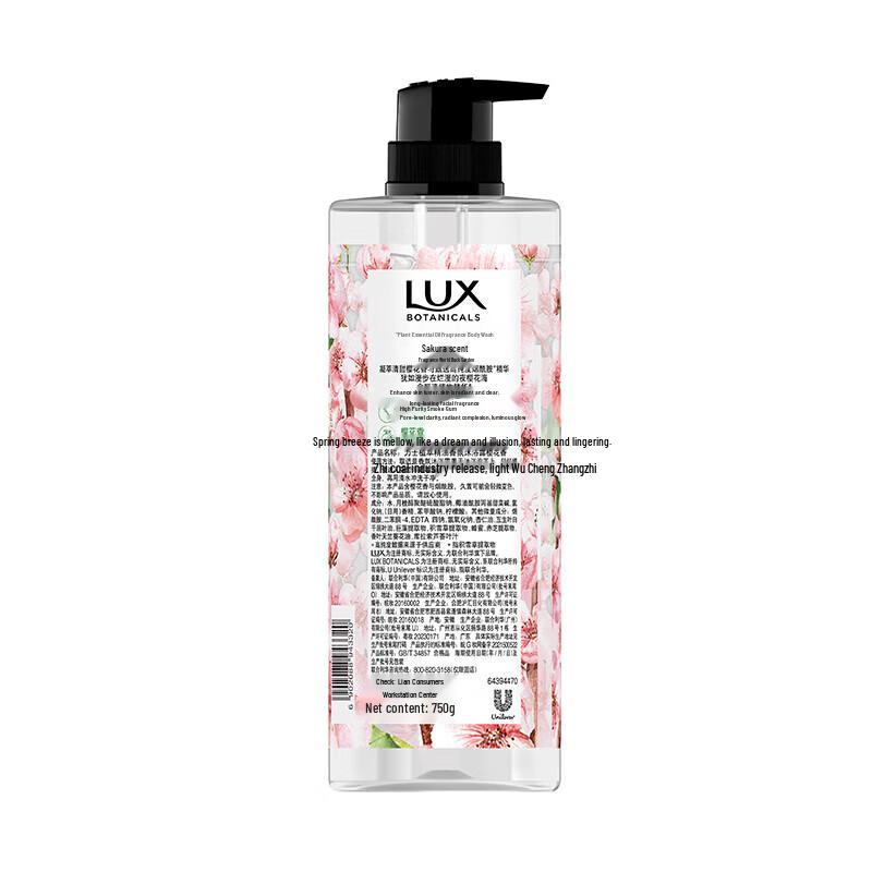Lux Cherry Blossom Plant Extract Essential Oil Shower Gel