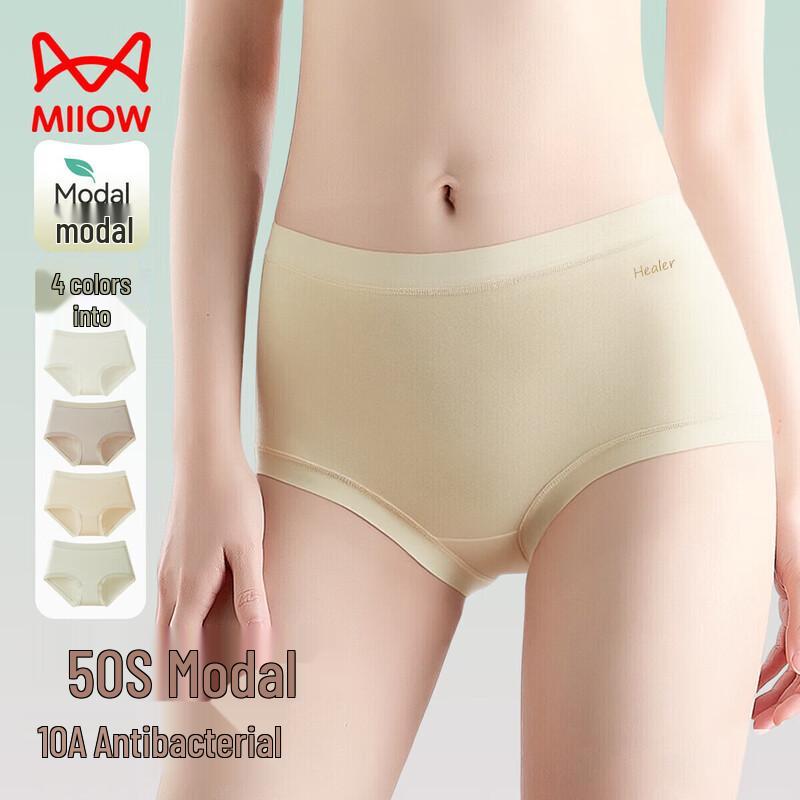 MaoRen Women's Seamless Modal Silk Blend Mid-Waist Briefs