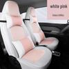 QQ Ice Silk Car Seat Cushion - Cute Cartoon Full Surround Seat Cover for Chery New Energy Sports Version