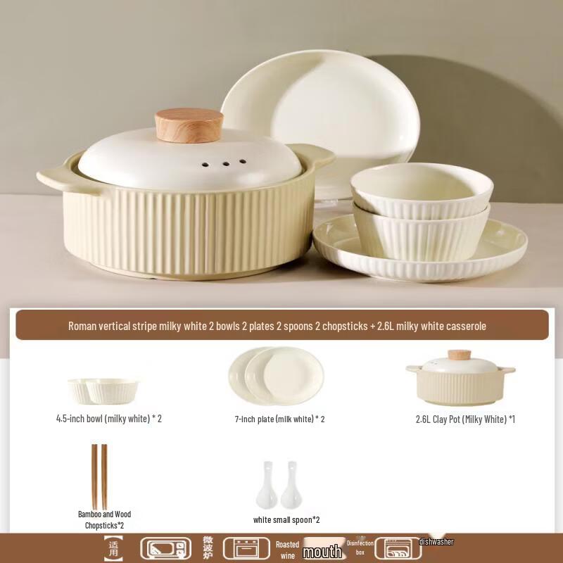 Elegant Cream White Vertical Stripe Ceramic Tableware Set