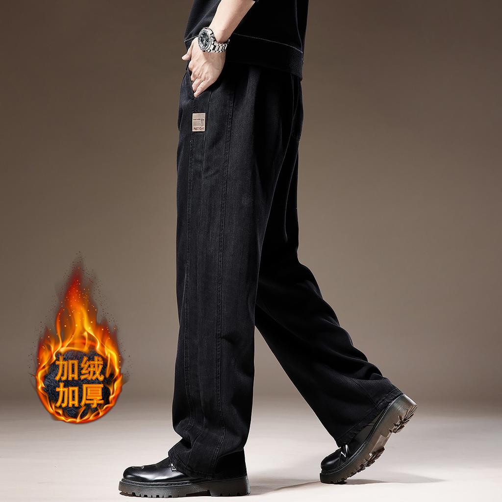 High-end drape Lyocell jeans men's autumn new loose straight American wide-leg casual pants men