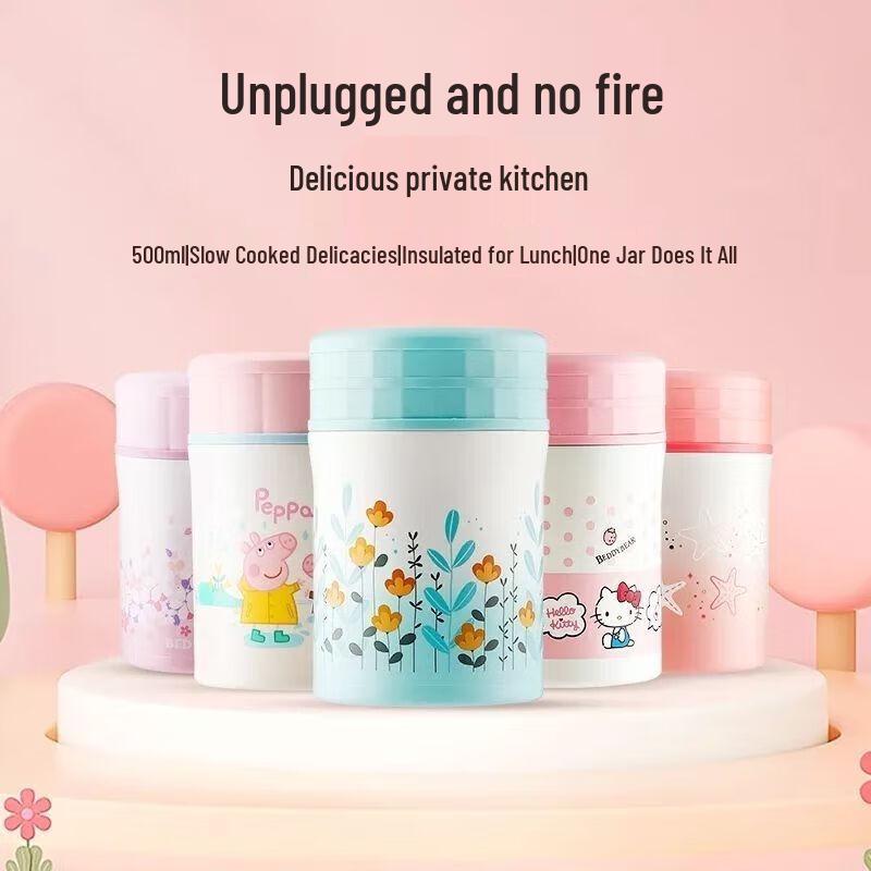 Bear Cup Kids Portable Insulated Food Jar