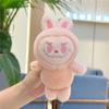 Labu Cloth Plush Doll Plush Keychain Cartoon Trinket Pendant Trendy Versatile Jewelry