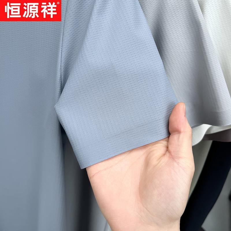 Men's Cool Ice Silk Short Sleeve Polo Shirt