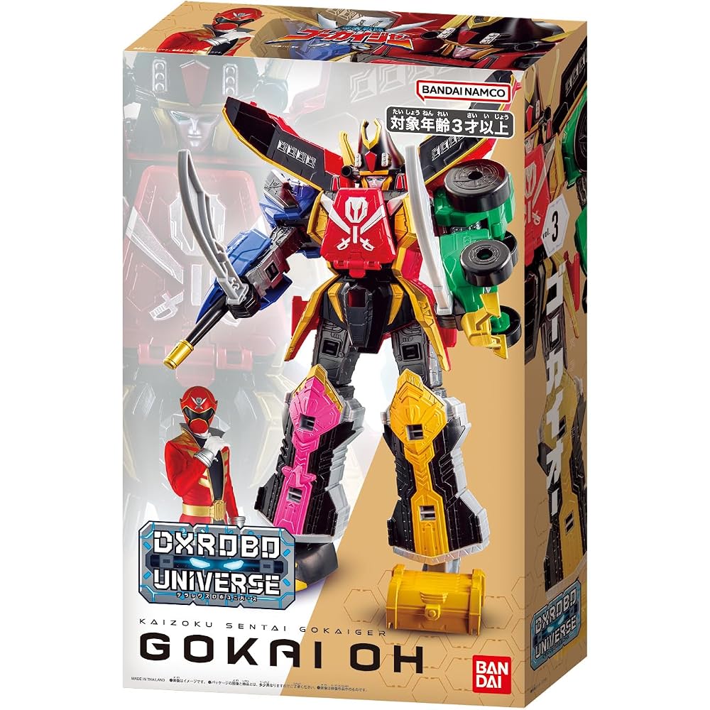 [Bandai (BANDAI)] DXROBO UNIVERSE Gokaio Super Sentai Series Pirate Sentai Gokaiger
