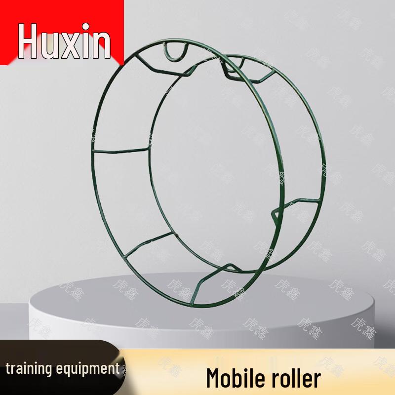 HuXin Outdoor Training & Field Sports Equipment