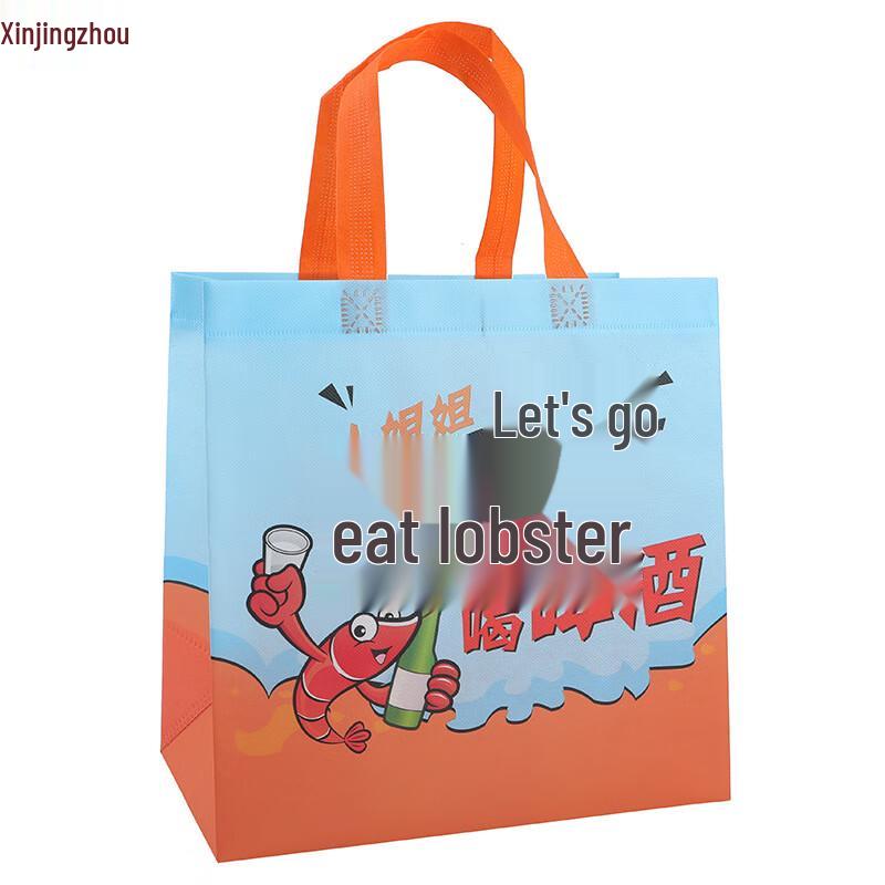Xinjingzhou Laminated Non-woven Takeout Bags