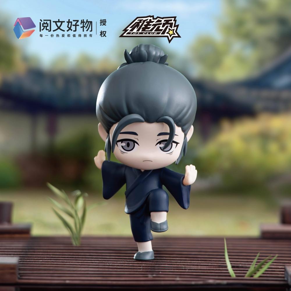 Yi Ren Zhi Xia Trading Keychain 1 Box 6pcs