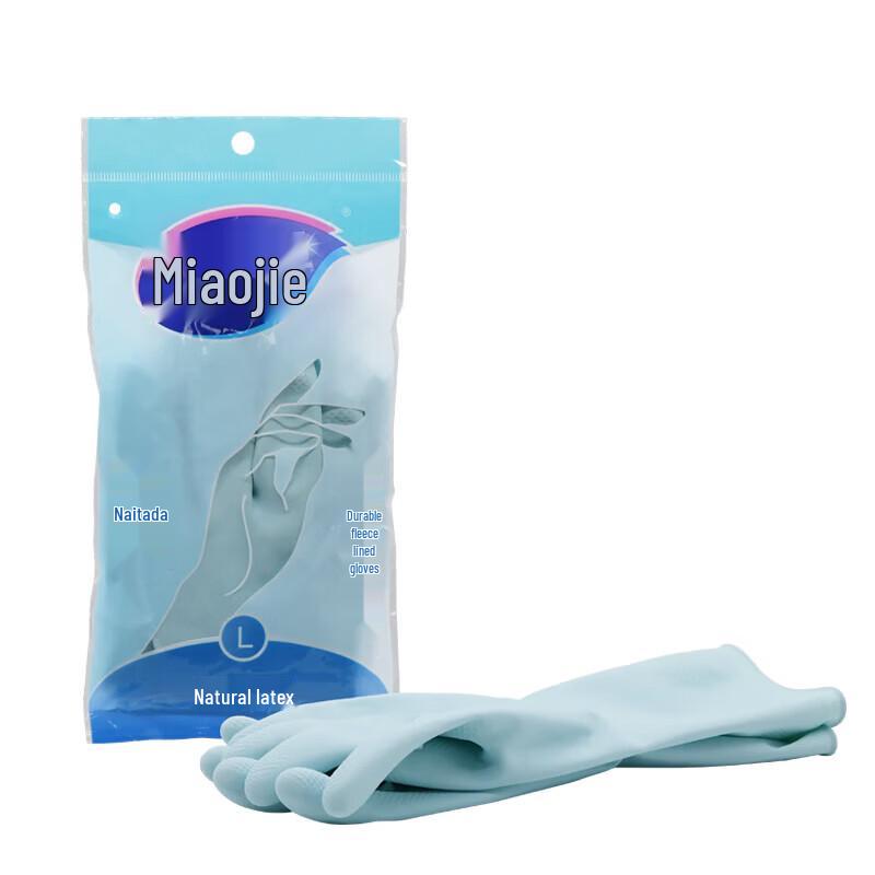 Miaojie Durable Flannel Lined Gloves