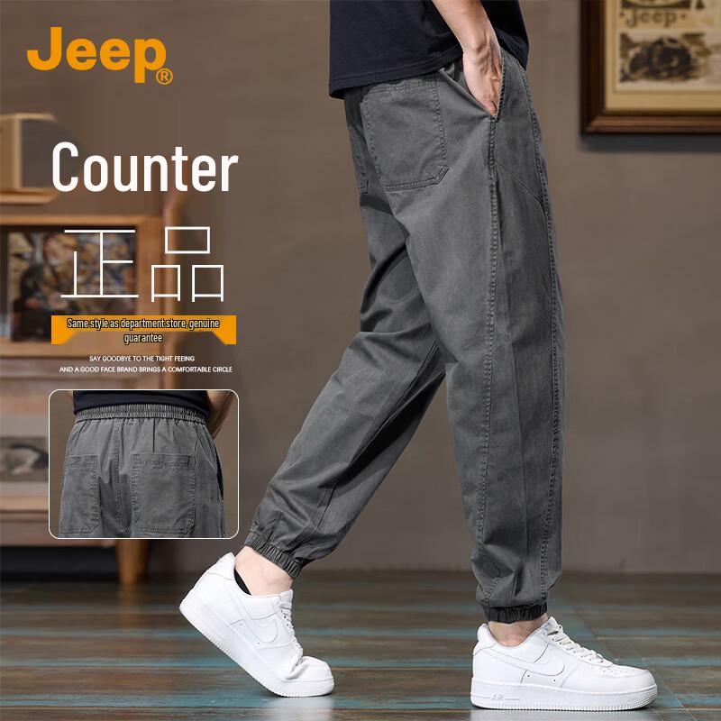 

JEEP Men s Loose Fit Tapered Harem Cargo Pants M
