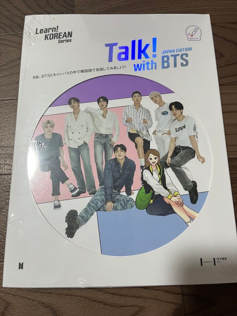 

[USED] Talk! with BTS JAPAN EDITION
