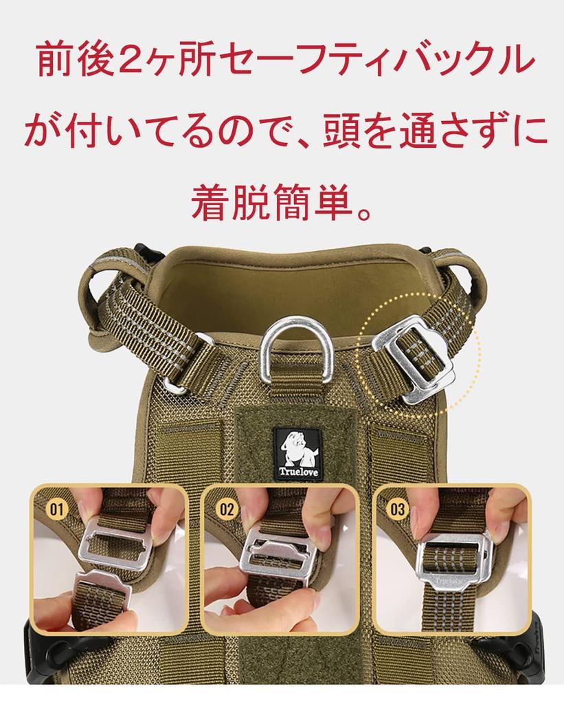 Paradise PRO Dog Official Japanese Double Easy To Durable Neoprene for Medium and Large Dogs Red J&C Harness, Retailer, Anti-Slip, H-Shaped, Attach,