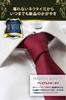 [Best Item] Narrow Tie Set, Plain, Men's Slim Tie, 6cm Wide, 2 Ties, Solid Matte Finish, Hand Washable, Red, Blue, Navy Blue, Wine Red, 2-1