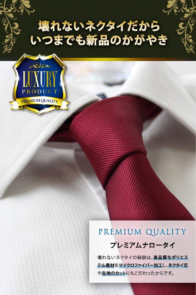 [Best Item] Narrow Tie Set, Plain, Men's Slim Tie, 6cm Wide, 2 Ties, Solid Matte Finish, Hand Washable, Red, Blue, Navy Blue, Wine Red, 2-1
