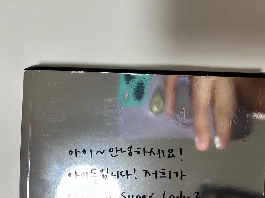 I-DLE 2. Studioalbum Gebraucht