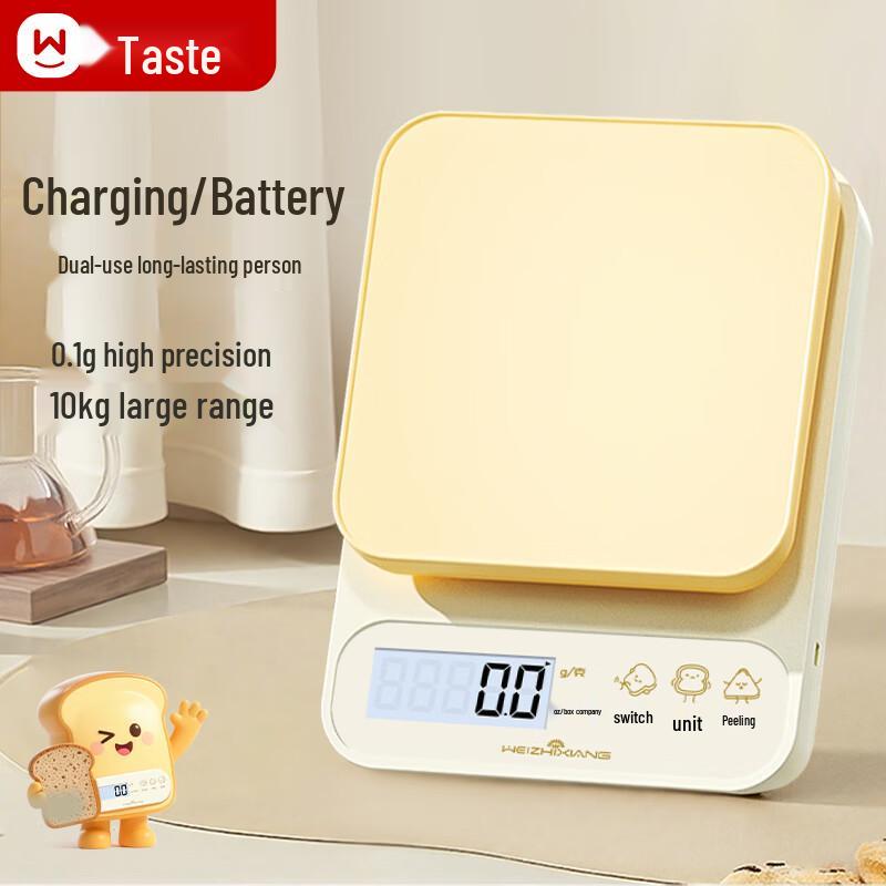 WeiZhiXiang High-Precision Digital Kitchen Scale