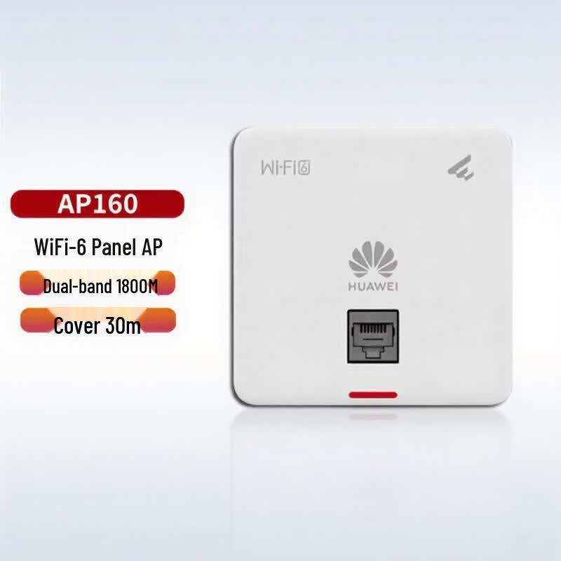 Huawei AP160 1800M Wi-Fi 6 Panel Access Point (CN version)