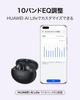 Huawei FreeBuds 6i Wireless Noise Comfortable LDAC Call Noise Lightweight 35 Hours of Playback Fast IP54 Dust and Water Compatible with White Earbuds,