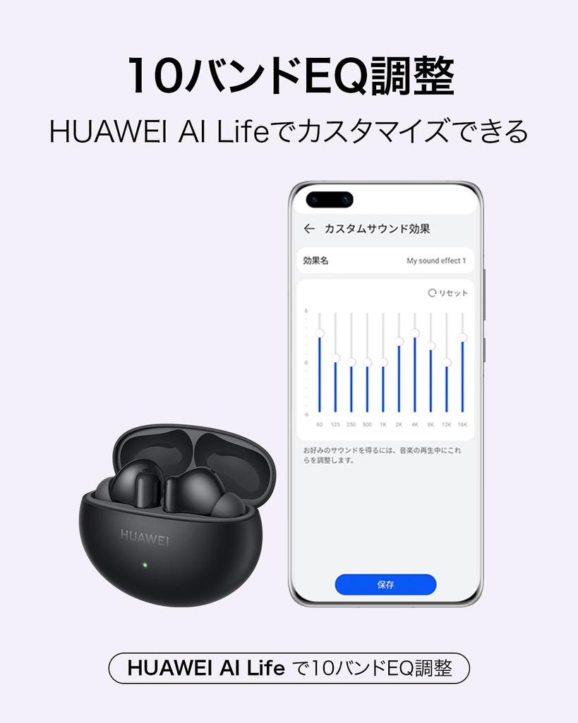 Huawei FreeBuds 6i Wireless Noise Comfortable LDAC Call Noise Lightweight 35 Hours of Playback Fast IP54 Dust and Water Compatible with White Earbuds,