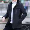 Men's Hooded Casual Jacket Windbreaker