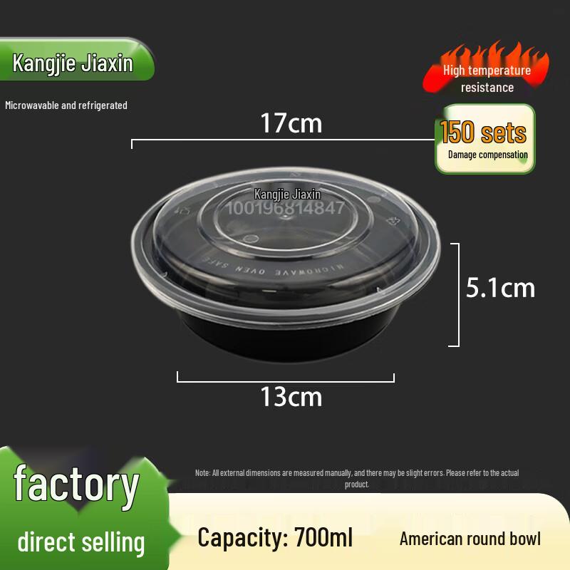 Kangjiejiaxin 700ml Food Grade Disposable Round Takeout Containers with Lids, 150 Sets
