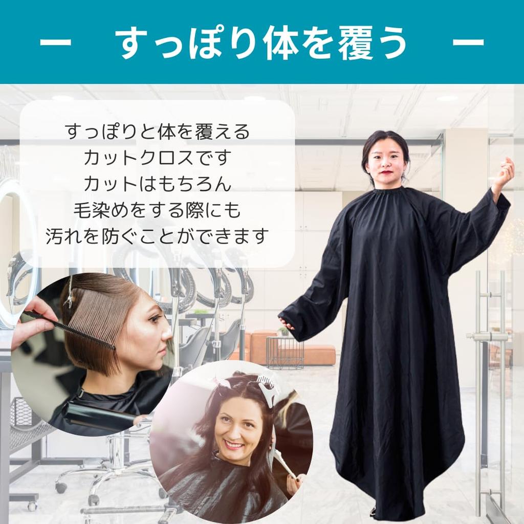 Uccellino Hair Apron with Long Back and Sleeves, Haircut Cape for Dyed Hair and Self-Cuts, Long Size (White)