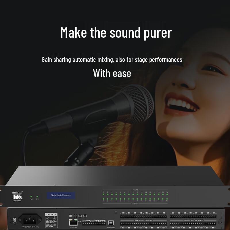 HuiDu Professional 16x16 Digital Audio Processor for Conference Systems (CN Version)