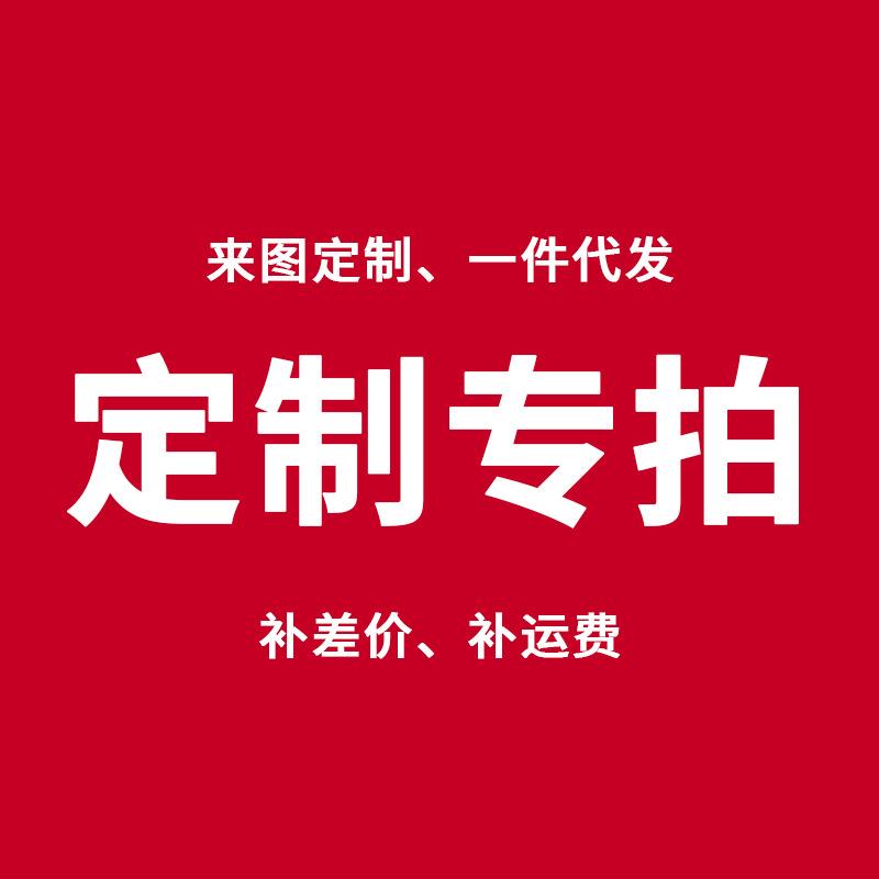 Make up the price difference special auction Dropshipping