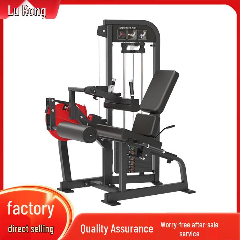 Lurong Power Commercial Strength Training Equipment
