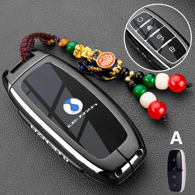 Car Key Case For Denza N9 D9 Z9 Gt N7 N8 X Dmi + Keychain Remote Cover Bag Shell Housing Ring Holder Fob Accessories