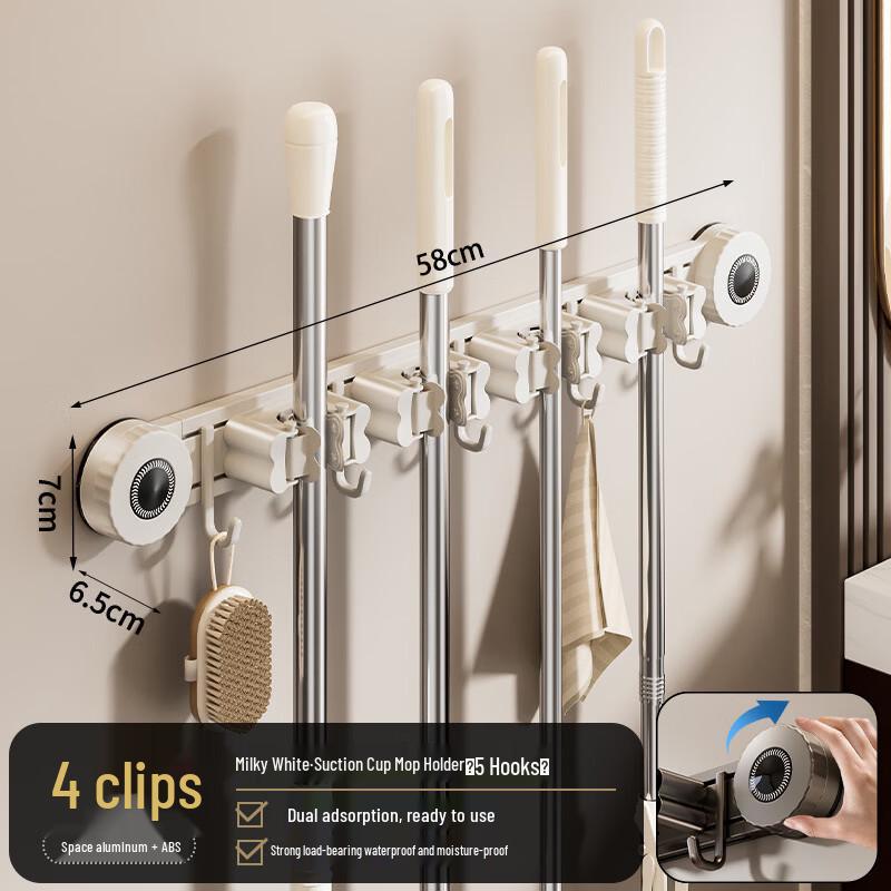 Danle Wall-Mounted Broom & Mop Holder