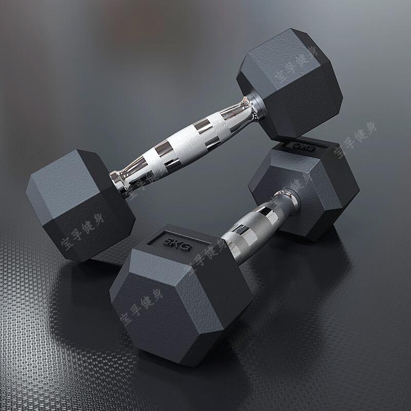 BaoFu Hex Rubber-Coated Dumbbell