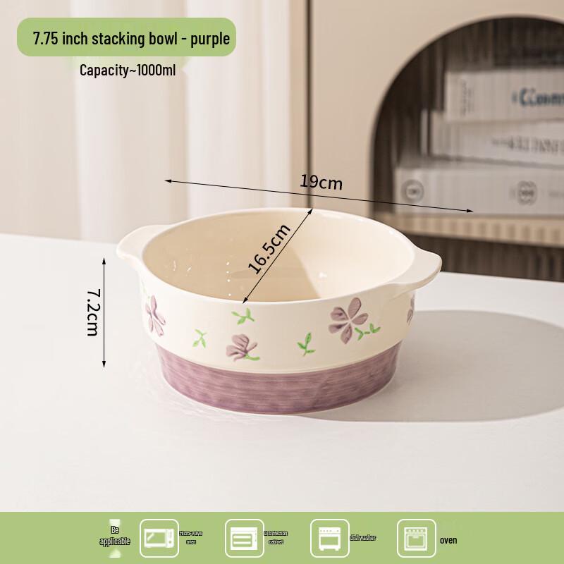 Patterson Underglaze Ceramic Serving Bowl 7.75 Inches