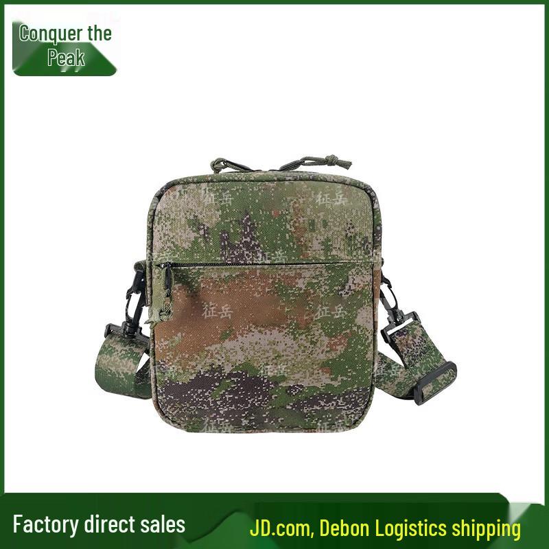 Zhengyue Portable Heatstroke Prevention and Aid Kit