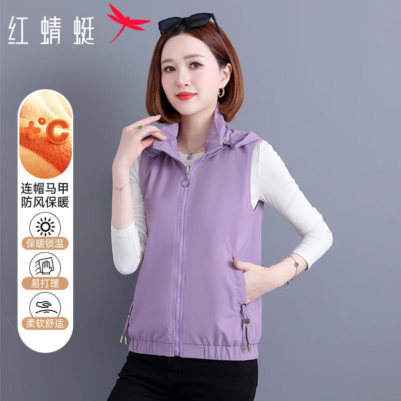 Red Dragonfly Women's Casual Hooded Vest