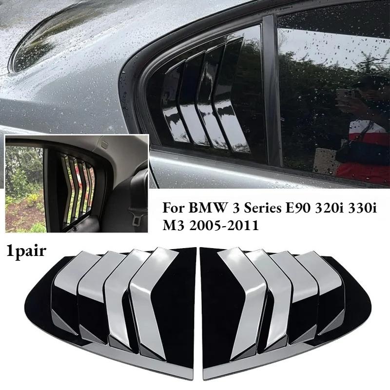 1pair for 3 Series E90 320i 330i M3 2005-2011 Blind Window Car Sticker Exterior Decoration Modification