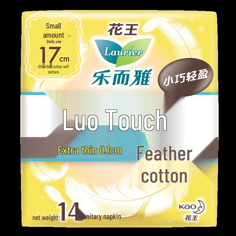 Kao Laurier Zero-Feel Ultra-Thin Mini Sanitary Pads