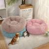 Universal Cat Nest for All Seasons: Warm, Cozy Sleeping Bed for Cats & Dogs