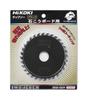 HiKOKI Black Tip Saw Blade for 100mm 32 for Dust Collection Circular Saws Drywall, Diameter, Blades, (Product Code 0032-5234)
