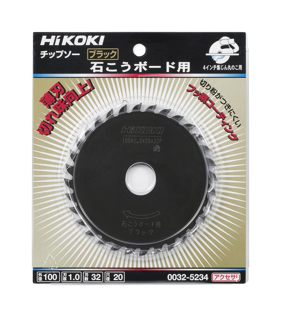HiKOKI Black Tip Saw Blade for 100mm 32 for Dust Collection Circular Saws Drywall, Diameter, Blades, (Product Code 0032-5234)