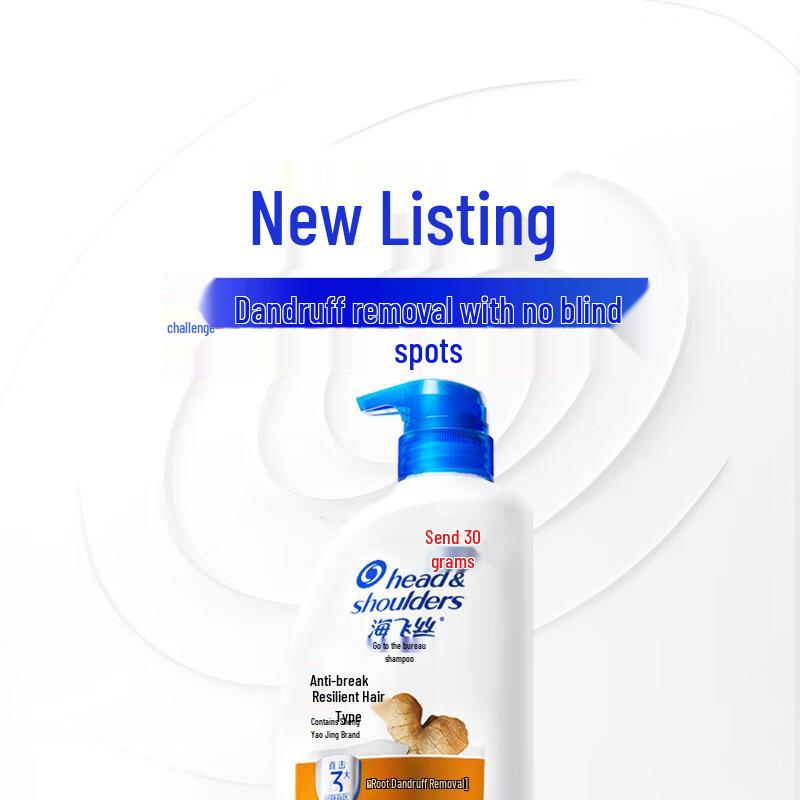 Head & Shoulders Anti-Dandruff Anti-Breakage Shampoo