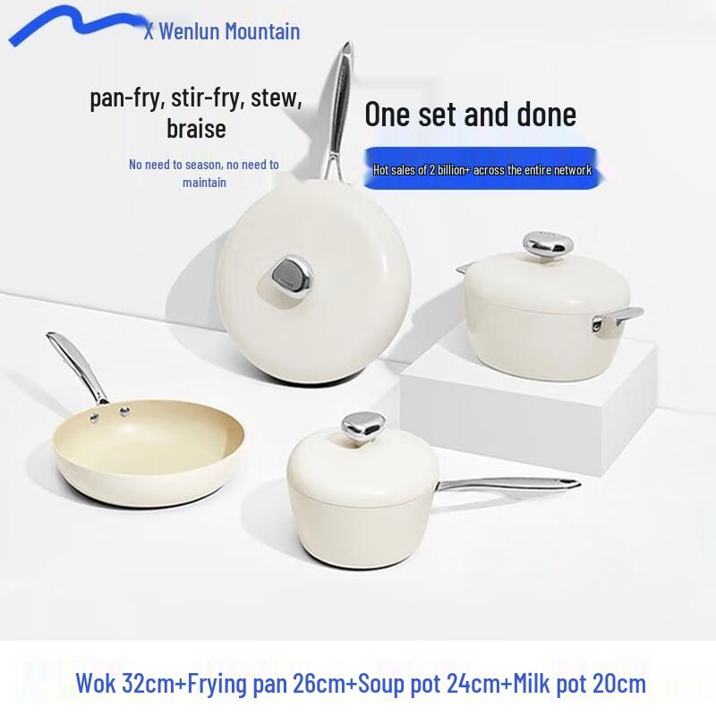 Velosan Pebble Non-stick 4-Piece Cookware Set