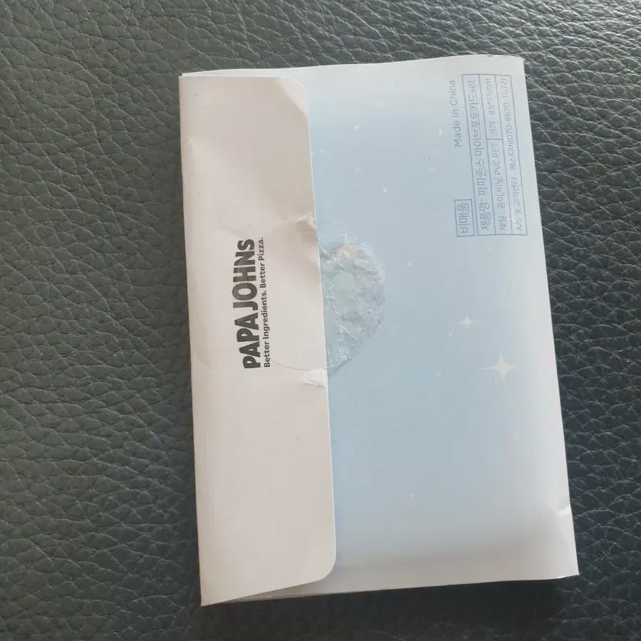 

Набор фотокарточек Ive от Papa John s