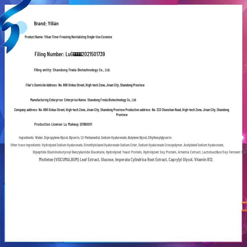 RELLET Anti-Aging Hydrating Serum