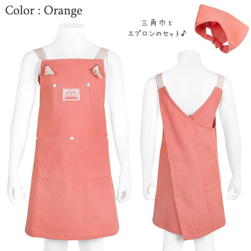 Ocean & Ground Apron and Triangle Scarf Set for Kids, Girls and Boys, 1918003: Orange, Small