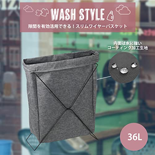 Pearl Metal Slim Laundry Wire Basket, 36L, Gray, Wash Style, HB-6341