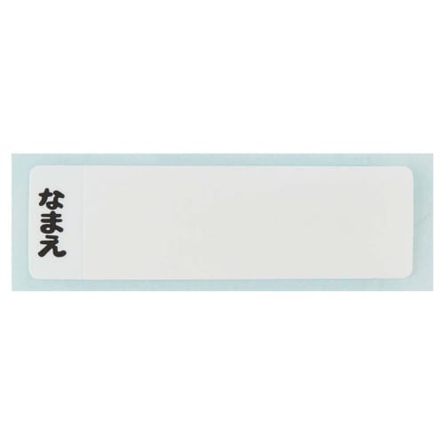 Skater Nontan Antibacterial Cup, 200ml, Dishwasher Safe, Made in Japan, KE4AAG-A